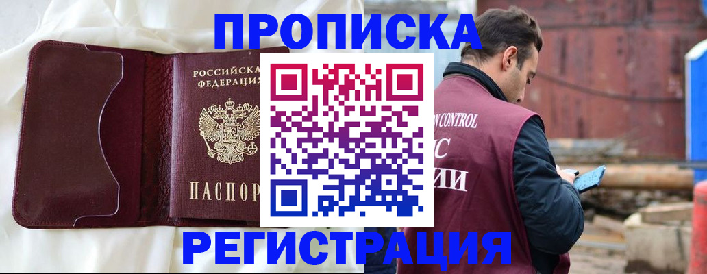 найти адрес прописки в Ростове
