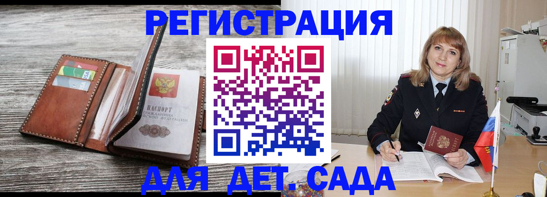 временная регистрация госуслуги в Ростове